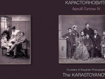 Иво Хаджимишев: Фотографията навлиза в големите градове още по времето на Османската империя