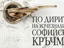 Памет за важните подробности от живота