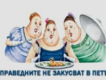 Пиеса на Юрий Дачев по Радиотеатъра