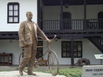 Представяне на книгата "Откъде започнахме ние“ с новооткрити ръкописи на Иван Хаджийски