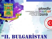 В Пловдив се открива изложба на творци от Балканите
