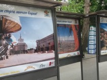 "Обичам спорта, обичам София" – парад на алтернативните спортове