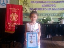 Първокласничка с награда от национален клавирен конкурс