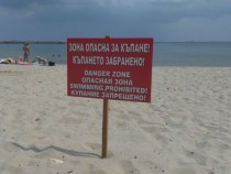 103 плажа са безстопанствени преди летния сезон