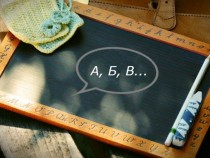 Илияна Делева: Всички трябва да бъдем отговорни към езика ни