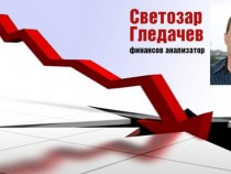 Светозар Гледачев: Няма значение кой ще е финансов министър