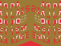 Кара ли ни изкуството да се замисляме върху феномени от живота?