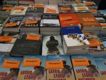 "Думи, които лекуват" – хит в книжарници "Хеликон"