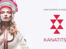 Представяне на  "Канатица" – проект на Иван Шопов и „Авигея“ със специалното участие на Теодосий Спасов