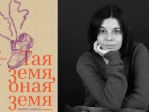 Книга за кратките мигове и внезапни прозрения
