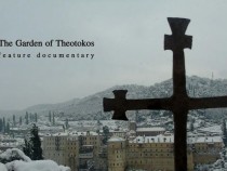 Силвия Стоянова за документалния филм "Градината на Пресвета Богородица“