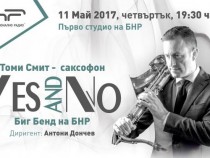 Три правила на Томи Смит за създаване на добър биг бенд