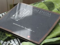 Тези приказки не са за деца