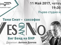 Джаз от световна класа със саксофониста Томи Смит и Биг бенда на БНР