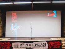 Международният фестивал In the Palace в Балчик със силно 14-то издание