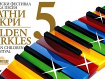 Европейският конкурс за детска песен „Златни искри“ се открива на 30 юни във Варна