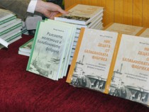 Музеи на Рилската железница и на Балабановата фабрика се появиха в Кочериново