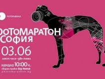 "Фотомаратон" – креативност без обработка