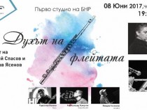 Духът на флейтата с Теодосий Спасов и Борислав Ясенов в Първо студио на БНР