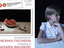 Моника Фишбейн – унгарката от Лондон