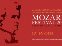 Пътеводител на фестивалния стопаджия – епизод 10 – Правец