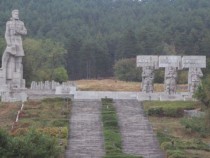 Денят на Ботев