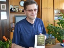 Наградите на седмото събитие Слънцестоене