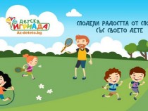 "Детска Игриада" събира деца и родители в парка "Заимов"