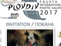 Четвърта Международна фотоизложба в Пловдив