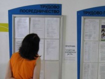 В Сливен отчетоха най-ниската безработица от години