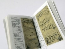 Оригиналът на тефтерчето на Васил Левски ще бъде показан в Националната библиотека