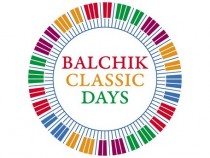 Дни на класиката в Балчик 2017 – посветени на пианото и младите в музиката