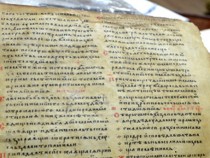 В Ловешкия музей започва проучване и реставриране на изключително атрактивни ръкописи