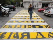 Кои са успешните "Партньорства за творческа София"