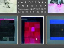 "Чай от рози" – трима сръбски художници в галерия "Резонанс"