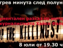 Екзекуторът, който застава против смъртното наказание