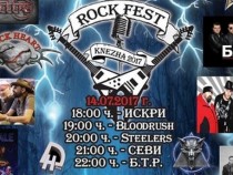 Кнежа става министолица на рока