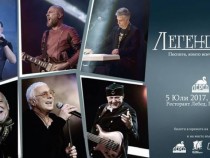 „Легендите“ припомнят звездни БГ хитове в специален концерт край Панчаревското езеро