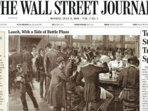 Искам, 8 юли: Информация