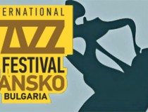 Джаз фестивалът в Банско започва на 5 август