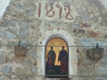 Боснек – златна мина за легенди и предания