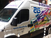 Нели Буневска: През лятото се чете повече