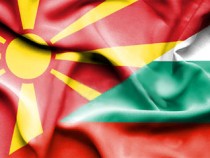 България иска гаранции, че името на Македония няма да е основание за претенции към съседите