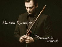 Добринка Табакова представя новия проект на Максим Рисанов "В компанията на Шуберт"