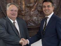 Постигнато е принципно съгласие по въпроса за официалното име на Македония