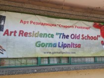 „Пътят като ритуал" вдъхновява артисти от осем държави да творят в Арт резиденция "Старото училище"