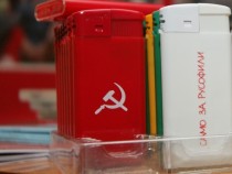 "Червена любов" – в петък пред софийска аудитория