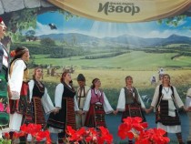 Над 400 групи от страната участваха в VII Национален фолклорен фестивал "Фолклорен извор"