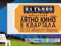 Николай Тодоров: "Лятно кино в квартала" е място за социално свързване