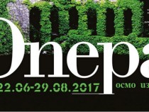 Оперни щрихи в Летния театър